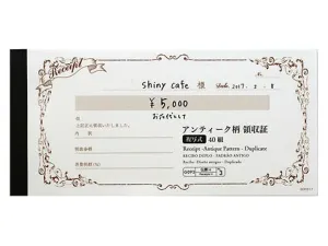 Receipt Antique Pattern Duplicate
